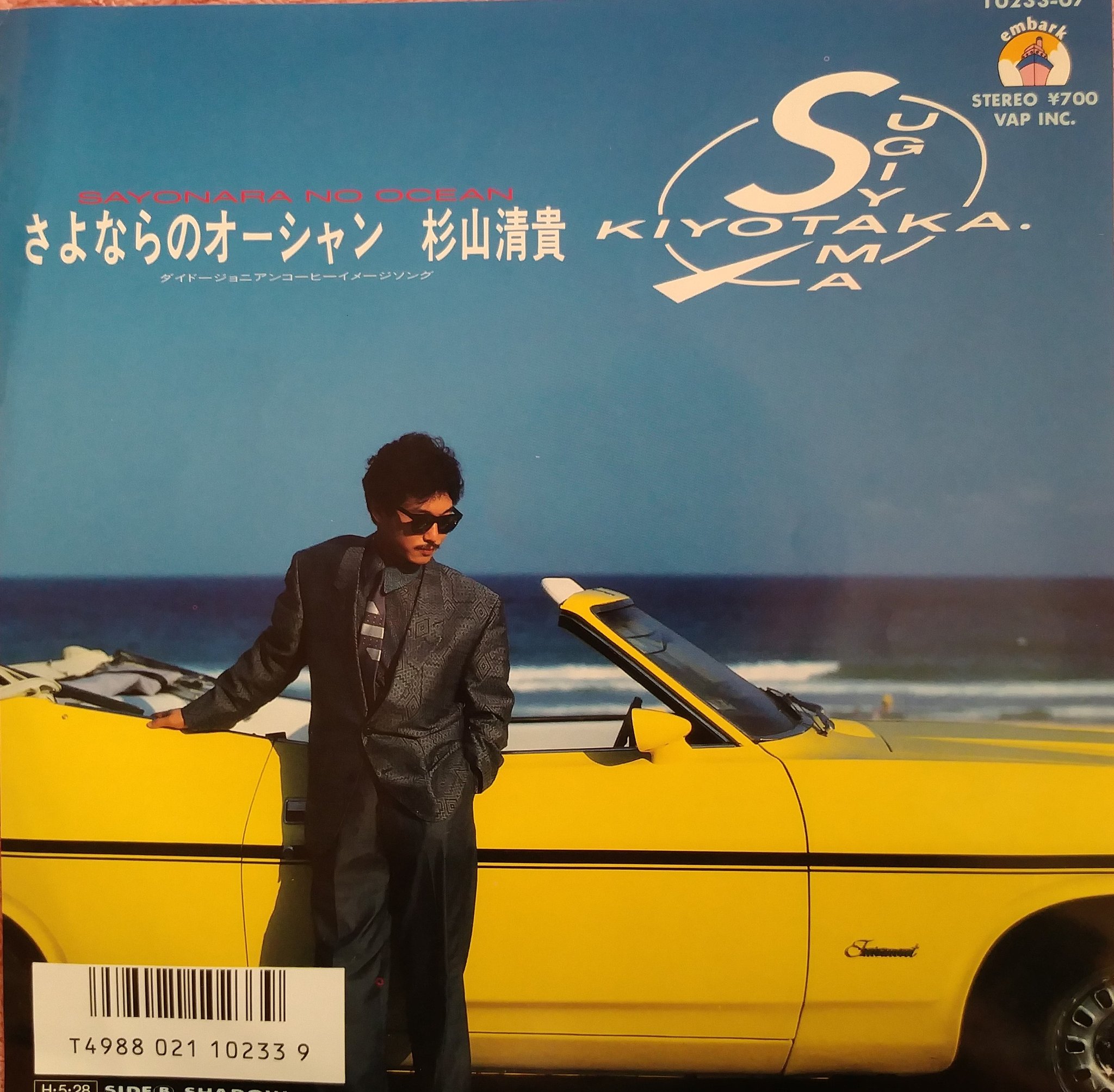80年代ヒット曲 Twitter Search Twitter