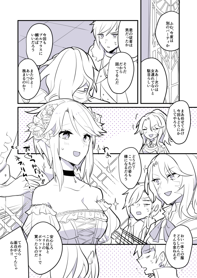 プルフラスは美少女 https://t.co/BAstRafXSs 