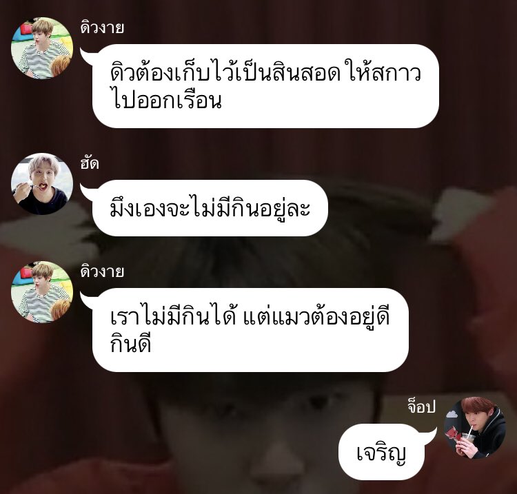 zinehae's tweet photo. ดิวอดได้แต่น้องสกาวรอตเตอร์เอกต้าเทอเรสทิเอิ้ววววต้องอิ่ม รักแมวเสียยิ่งกว่าใคร มอบกล่องดวงใจเอาไว้ที่แมว🕺🏻🐱#ผีซอยสี่นะครับ #ถ้วยน้ำจิ้มนะครับ https://t.co/EcGWQf0Kz0