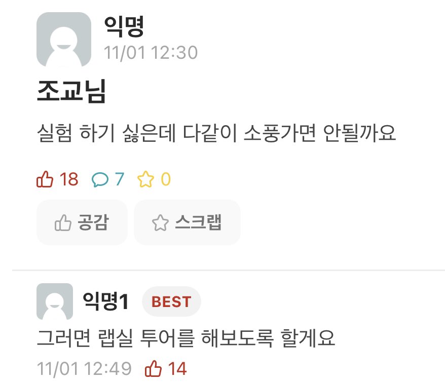 새앙쥐 tweet media