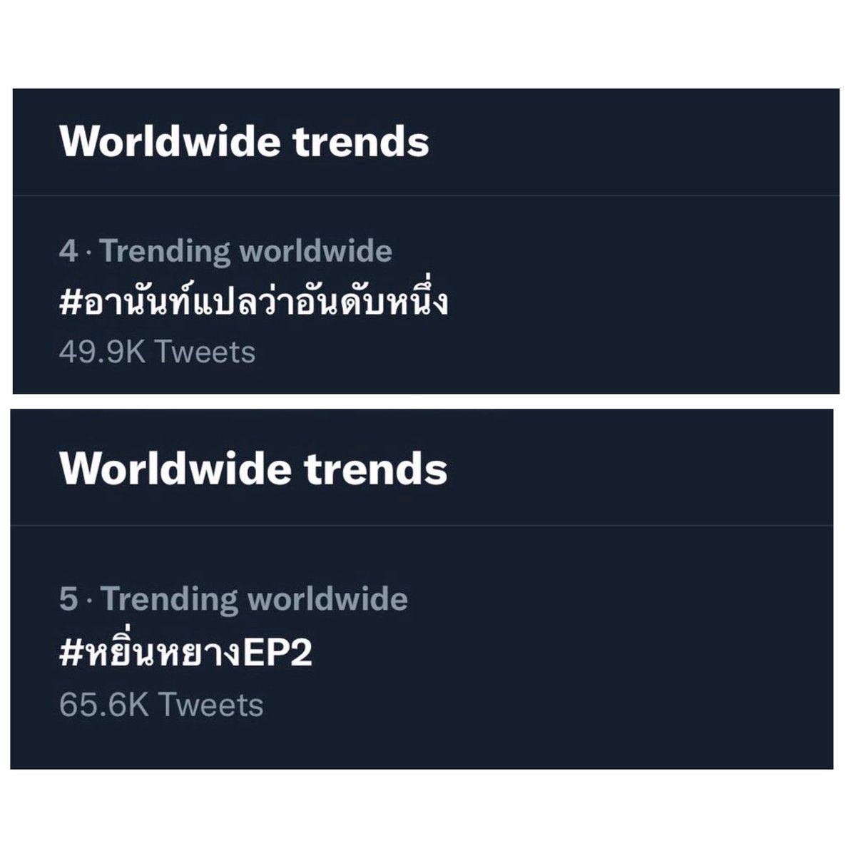 mooyortrends's tweet photo. เทรนโลกหยิ่นวอร์ ตุลาคม 2021
no.5 #หยิ่นหยางEP2
no.45 #JoyladaxYinWar
no.6 #LINEFASHIONANNUALExYinWar
no.47 #vivoY33sThatsYbyYinWar
no.4 #อานันท์เเปลว่าอันดับหนึ่ง
no.46 #ShopeexYinWar
no.49 #หยิ่นหยางEP1
#yinyin_anw #warwanarat #หยิ่นวอร์ @yinyin_anw @warwanarat #Mooyortrends https://t.co/BJ1w7QDAM8