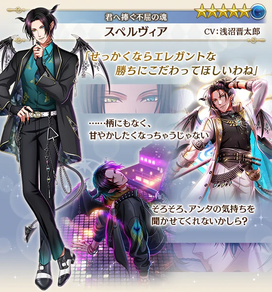夢100 スペルヴィア 夢王国と眠れる100人の王子様～公式 on X: 