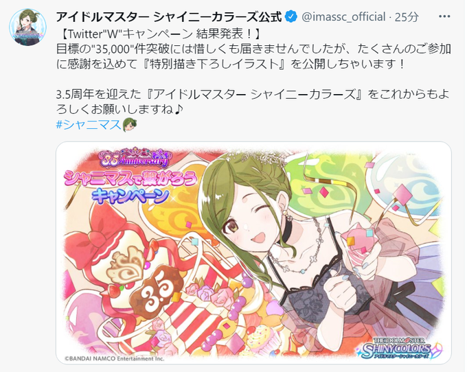 2ちゃんねるのtwitterイラスト検索結果