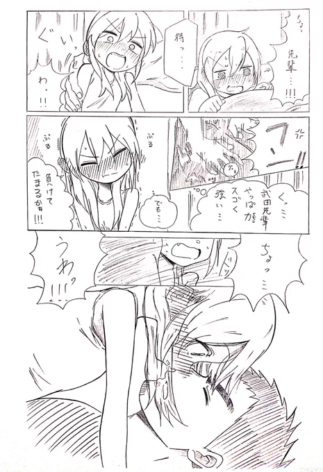 あーめのひだーって
はーれのひだーって

なんちゃらかんちゃらレツゴー社会人 ! 