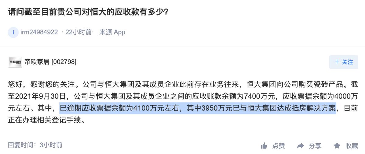 外汇交易员 tweet media