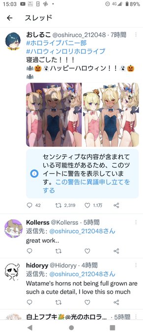 わくわくちんちんになってきました!
これはポルカのケツがセンシティブだったってこと? 