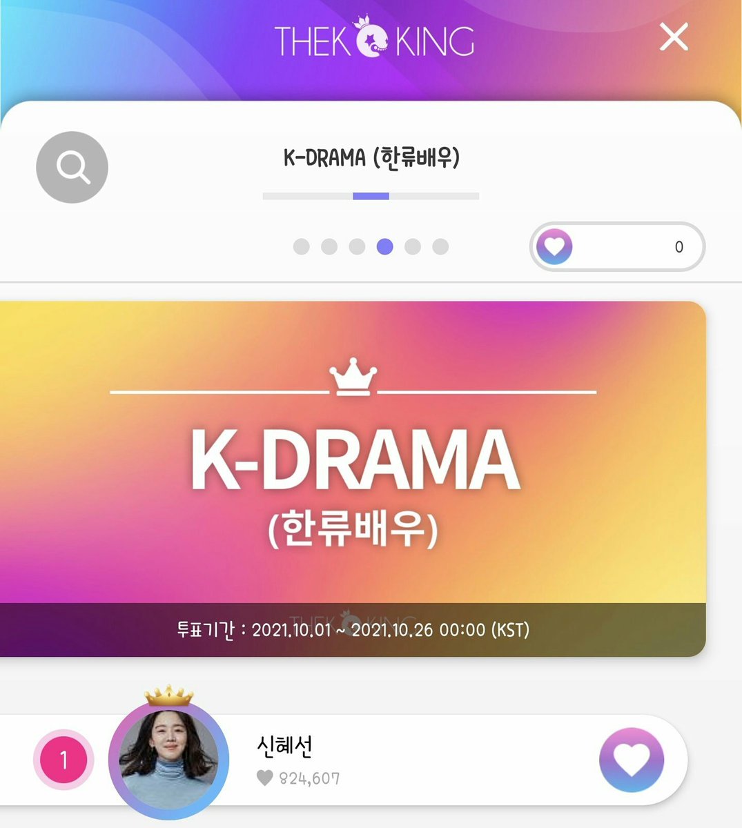 selfy_t's tweet photo. #Congratulations Ratu cantik atas kemenanganmu lagi di #THEKKING bulan oktober kemaren ya 👏👏❤
Ayoo pilih video yang keren buat Ratu kita 🙏🙏🙏❤❤❤
#ShinHaeSun
#NYTimesSquare
#THEKKING
#FightingMyQueen
#GODBlessYou
https://t.co/bocf8eoV5I https://t.co/QYPCHmVgW6