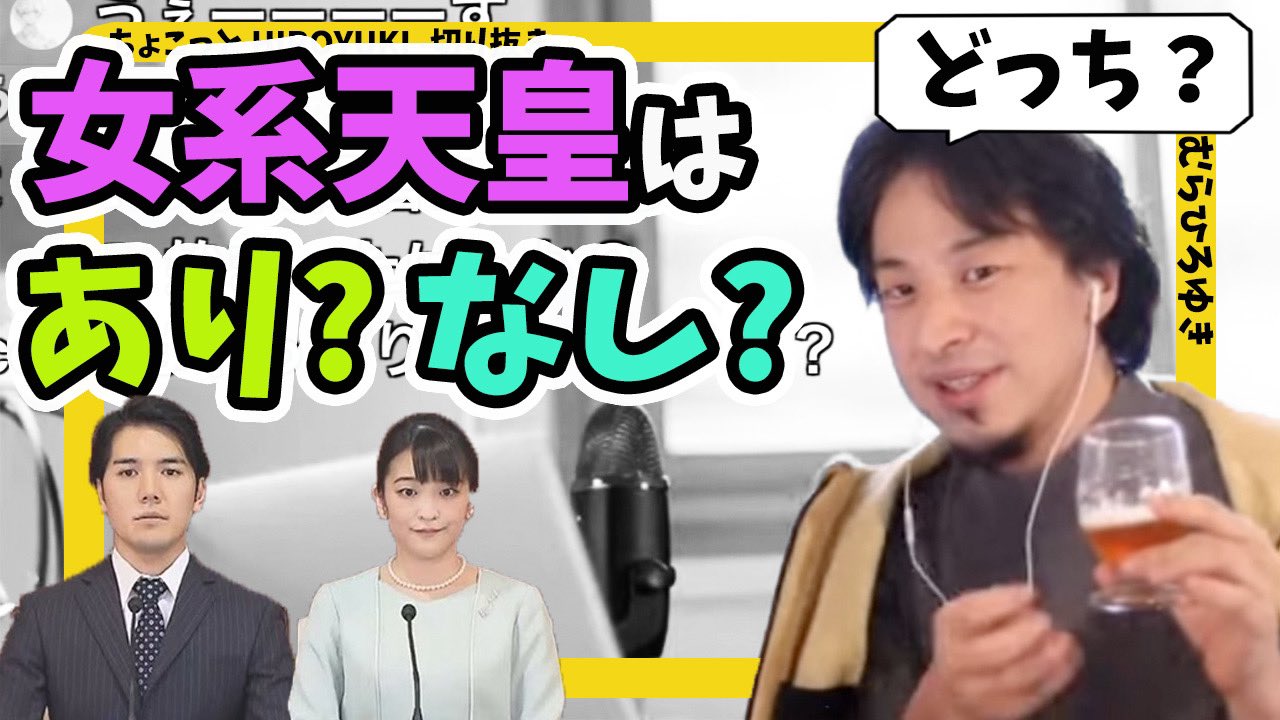 ちょこっと切り抜き としお ひろゆき Chokokirinuki Twitter