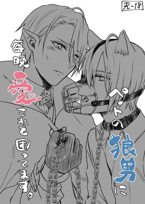 こんな本が…………

出ない! 