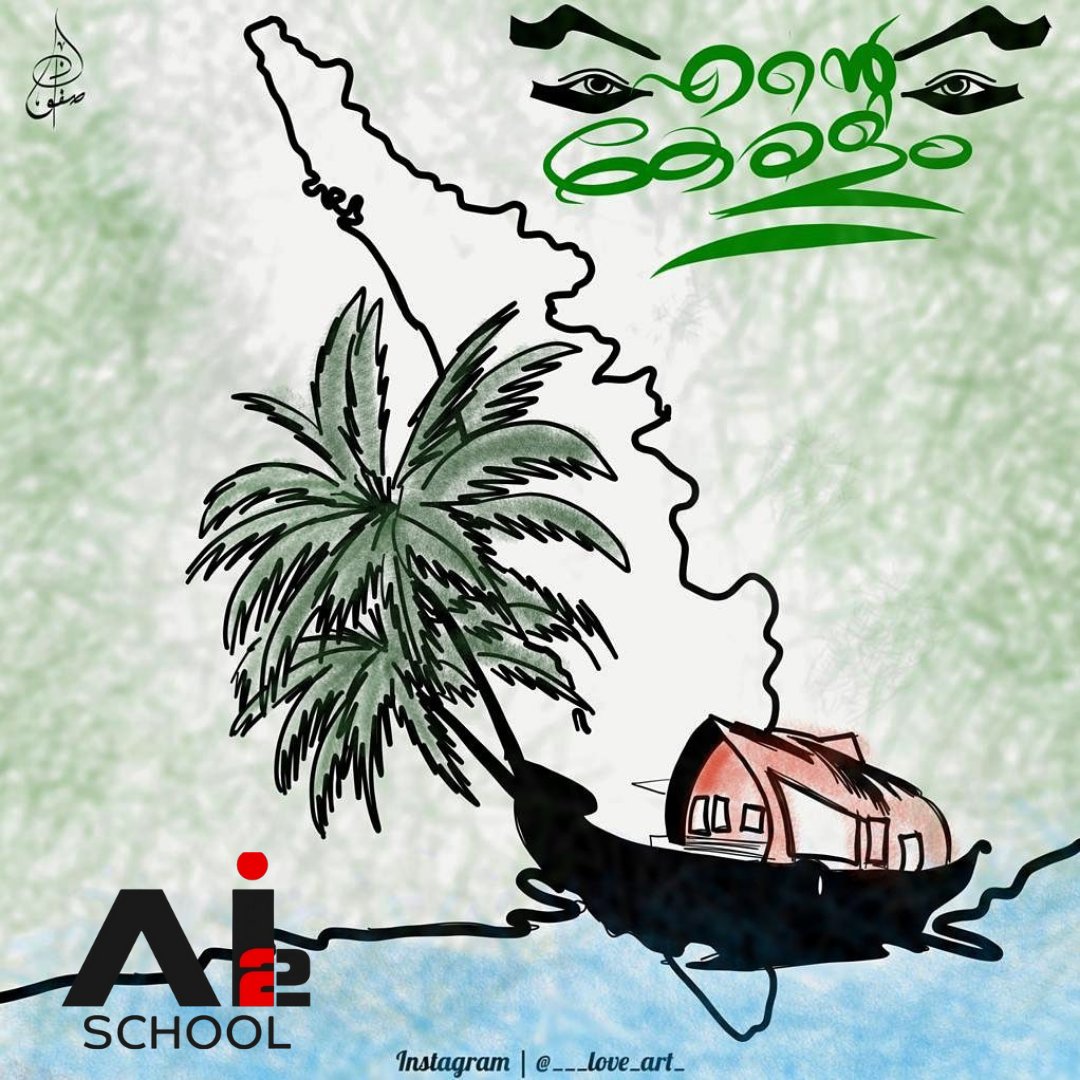AiEdumenti's tweet photo. ഏവർക്കും കേരളപ്പിറവി ആശംസകൾ
#keralappiravi https://t.co/i7mhdP3X4r