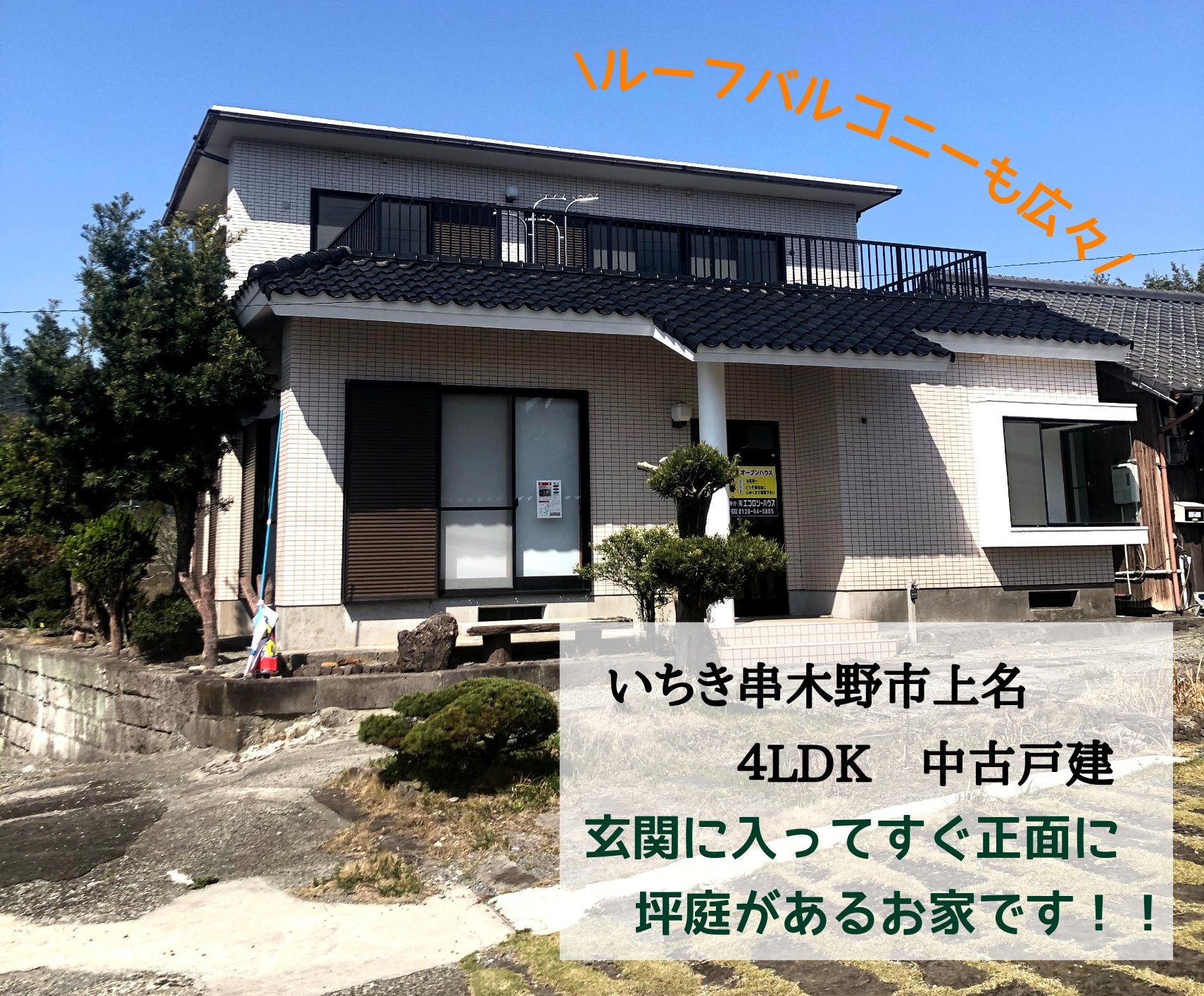 駐車場3台 Twitter Search Twitter