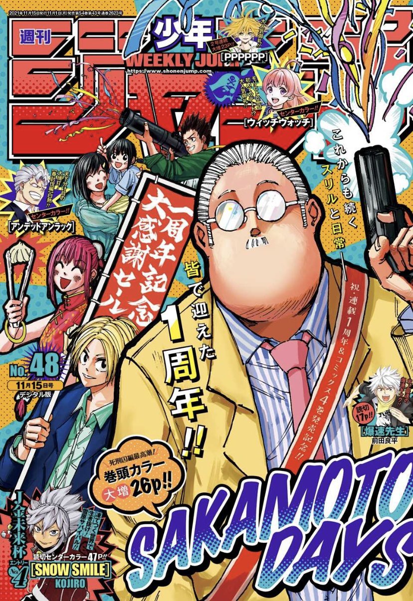 ブラッククローバー 公式 Blackclover Off Twitter