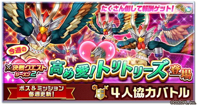 公式 白猫プロジェクト New World S Wcat Project Page 2 Twilog