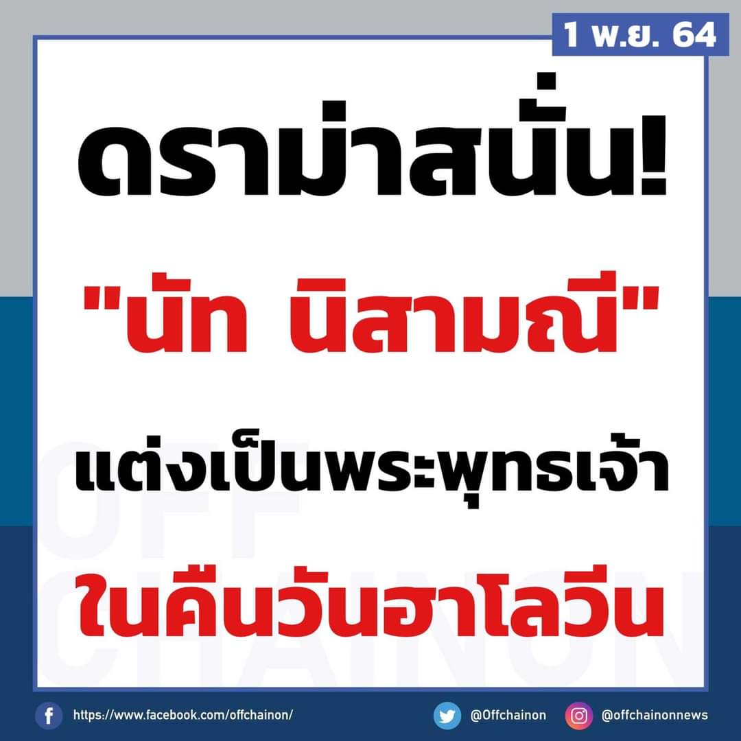 ปล์ ꒰ “̮ ꒱˚🐈⬛⋆ tweet media