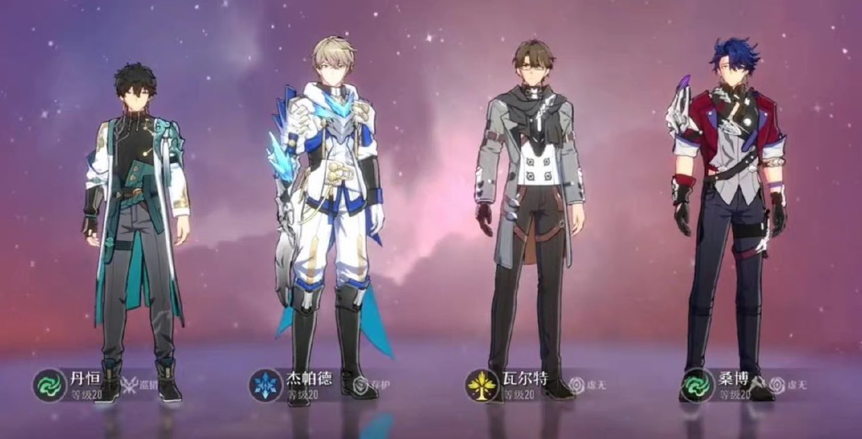 All Honkai Star Rail character ages & heights - Charlie INTEL