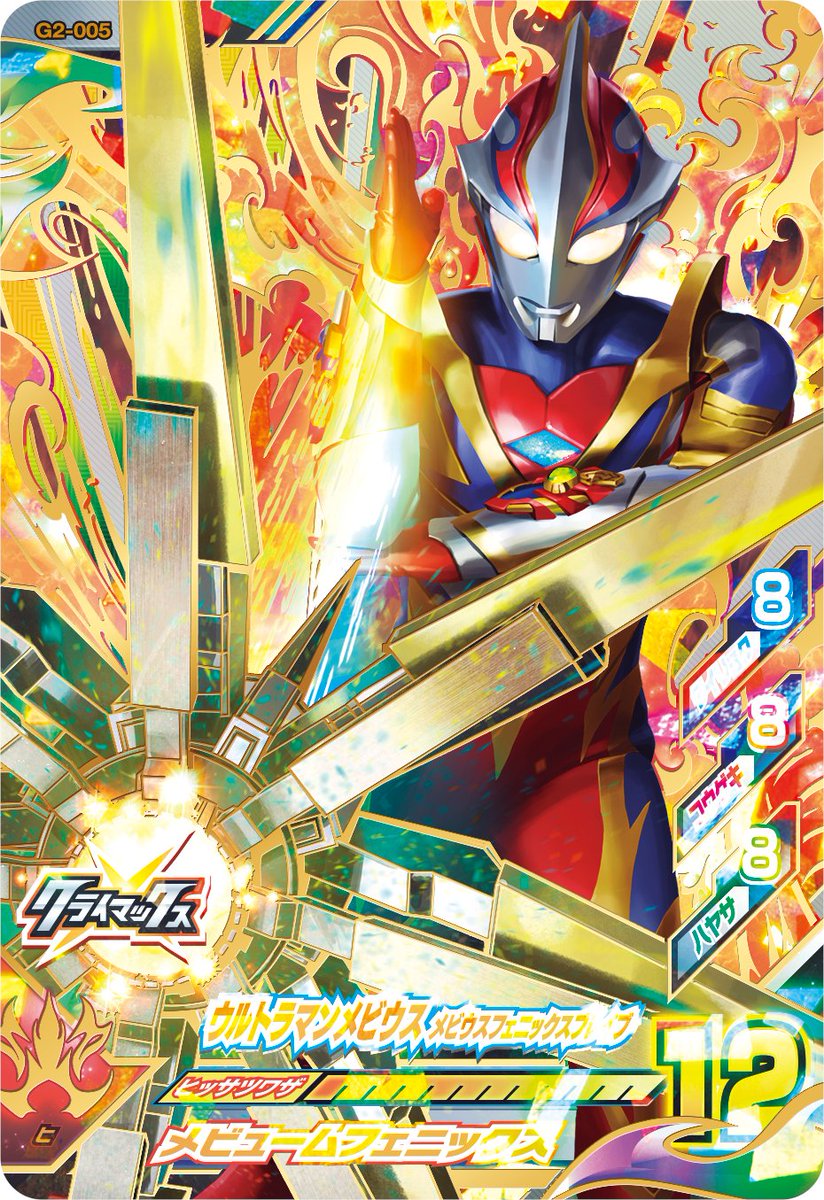 DCD_ULTRAMAN on X: DCD_ULTRAMAN on X: