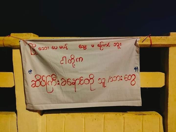 kayaprilnyein1's tweet photo. Revolutionary students in Seikgyi Khanaungto made a protest movement in defiance of Military dictatorship on this early morning.

MYANMAR NEEDS HELP
#Nov1Coup
#WhatsHappeningInMyanmar https://t.co/WJ4of0sqL7