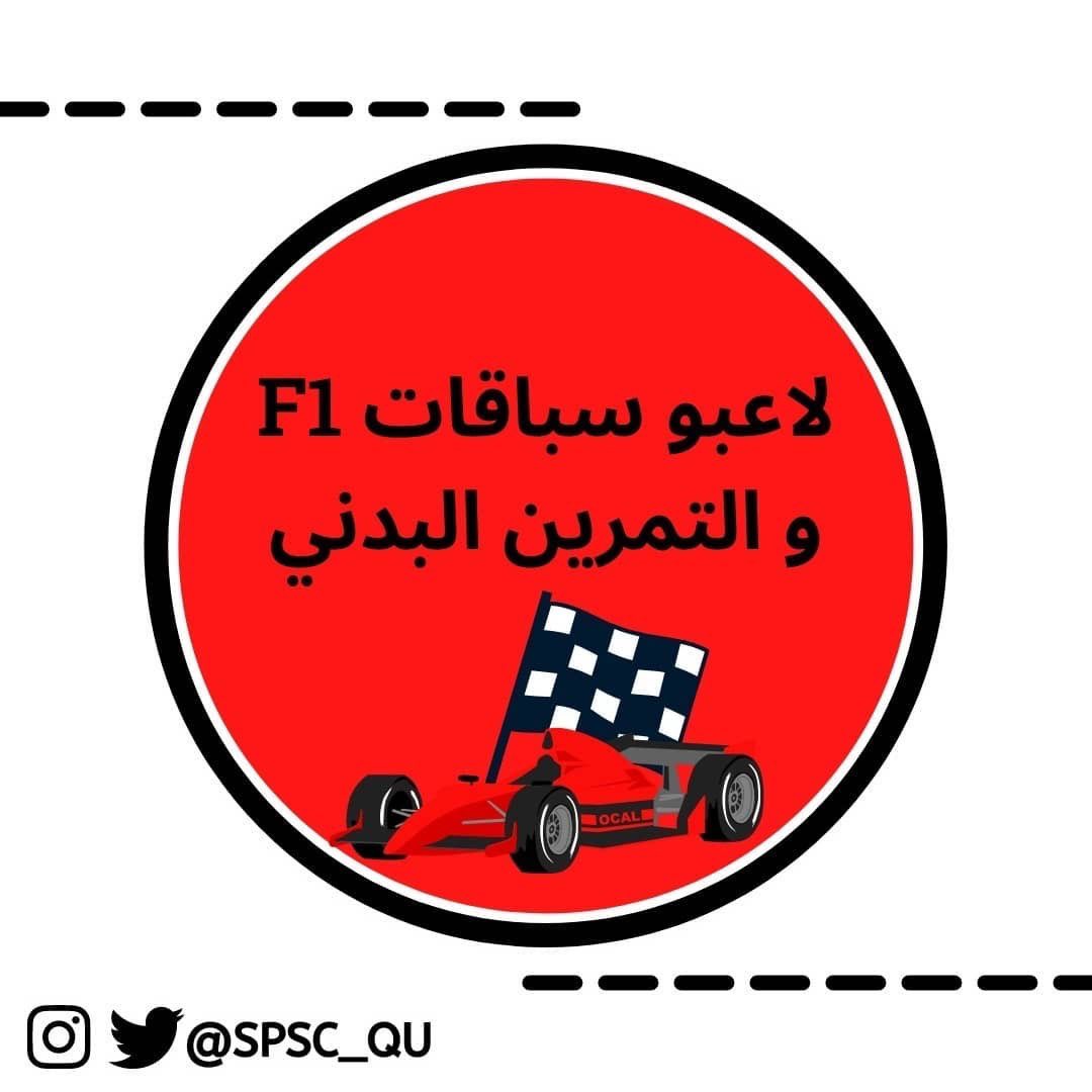 Sport Science Club tweet media