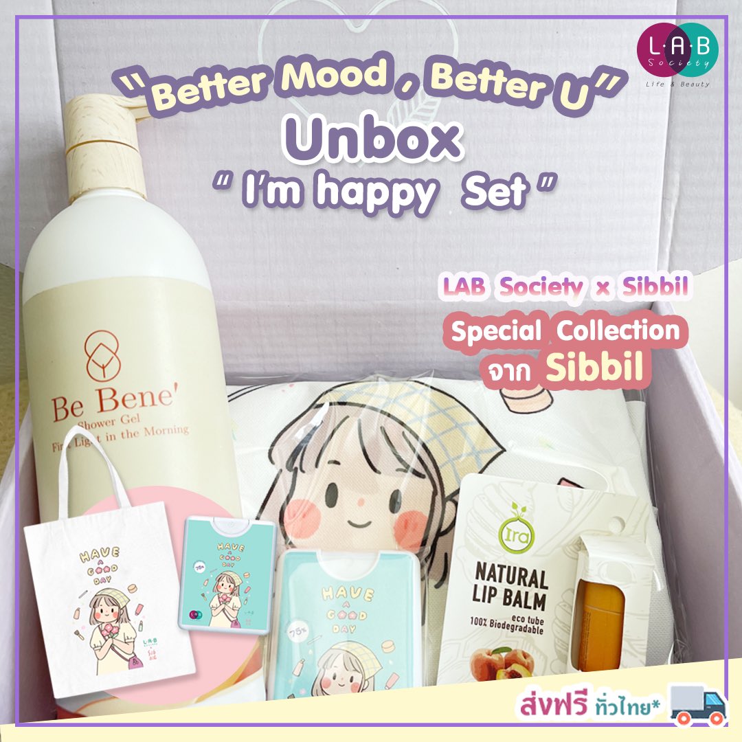 LABSocietyTH's tweet photo. LAB Society ขอดูแล!!! สิ้นปีพร้อมเปย์ มอบของดีราคาหลักร้อย กับ Special Collection ที่ LAB Society ชวน Sibbil เจ้าของลายเส้นสุด Cute มาเสิร์ฟความน่ารัก
⚡️ช้อปวันนี้แจกโค้ดส่วนลดจิ้มเซทข้างล่างเลย
#ถูกและดี #Sibbil #รีวิวสกินแคร์ #รีวเครื่องสำอาง https://t.co/ZZ9rHPK1PG