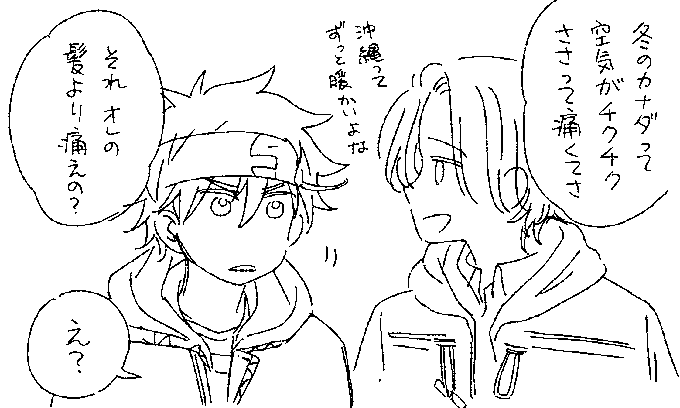 謎のマウントとってくる🌺 
