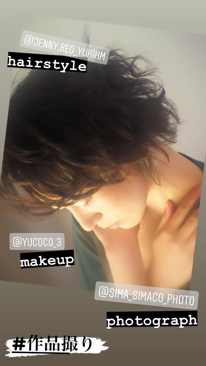sufamoon's tweet photo. 前に撮っていただいた作品撮りあまり載せてなかったのでUP🥰普段自分でメイクとかヘアアレンジできないから作品撮りでめちゃ雰囲気変わるの楽しい🤤

どのスタイル好きですか？？🧐

※画像のタグはInstagramの方💦
メイクさんがモデルさん募集されてるのでどなたかご興味あればぜひ🥰

#ポートレート https://t.co/cCzNpULCxt