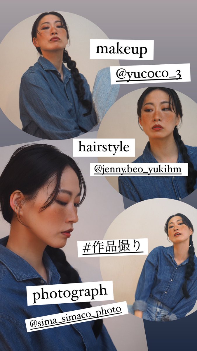sufamoon's tweet photo. 前に撮っていただいた作品撮りあまり載せてなかったのでUP🥰普段自分でメイクとかヘアアレンジできないから作品撮りでめちゃ雰囲気変わるの楽しい🤤

どのスタイル好きですか？？🧐

※画像のタグはInstagramの方💦
メイクさんがモデルさん募集されてるのでどなたかご興味あればぜひ🥰

#ポートレート https://t.co/cCzNpULCxt