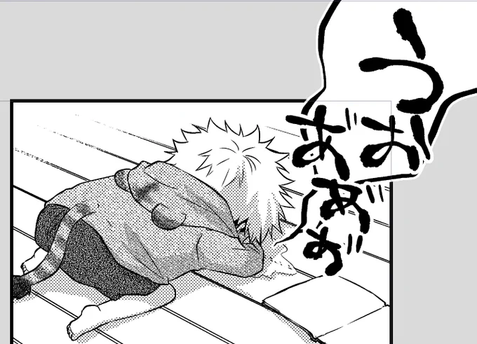 うおああああああ 