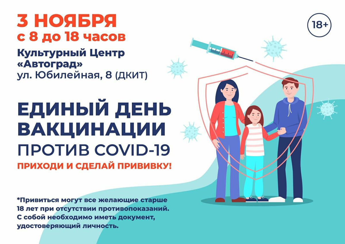 Управляющий микрорайоном 24А (@um_24a_tlt) on Twitter photo 