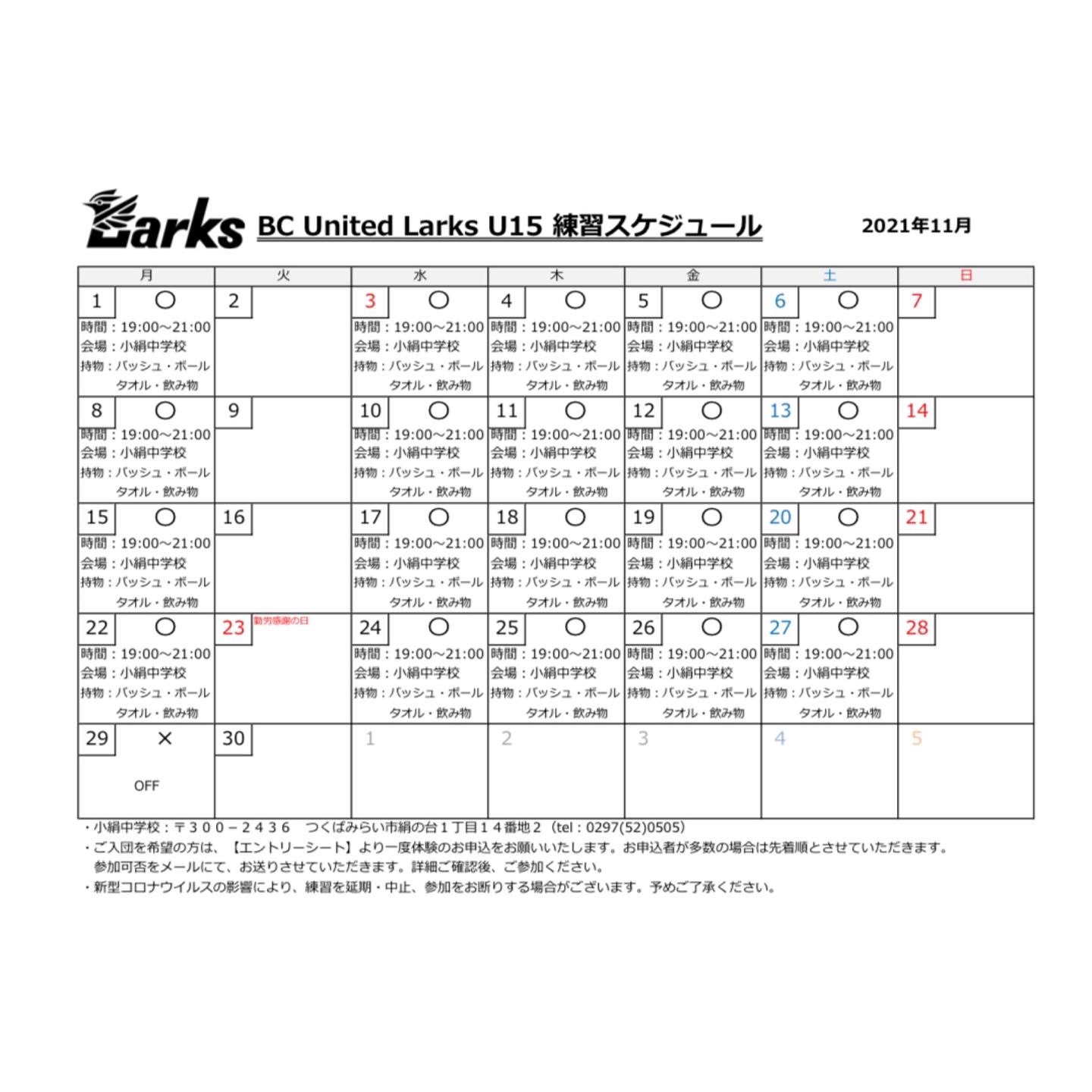 ユナイテッドラークス Twitter Search Twitter