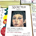 ツイートに含まれる画像