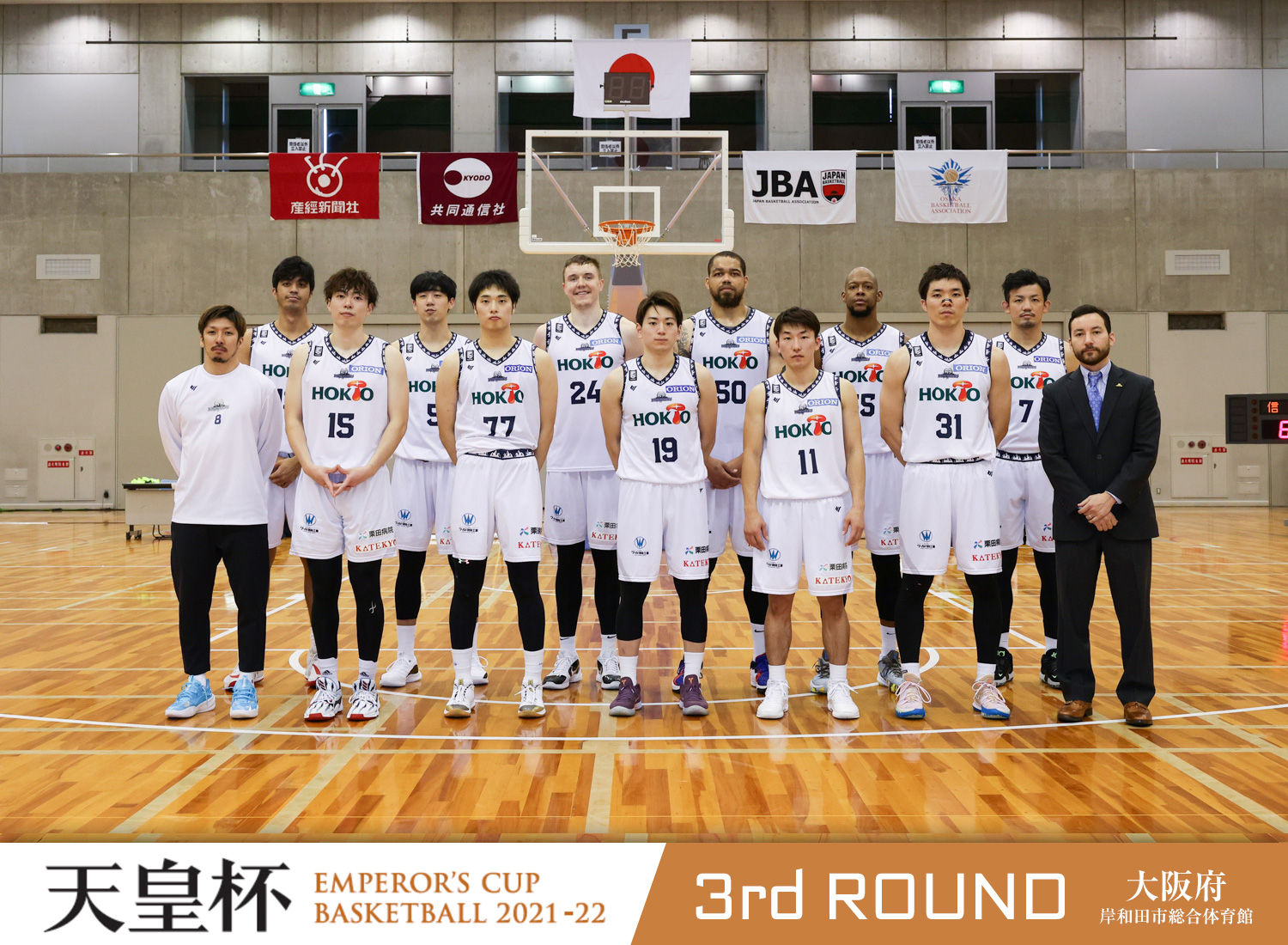 長谷川 暢 N1o2b2o1 H Twitter