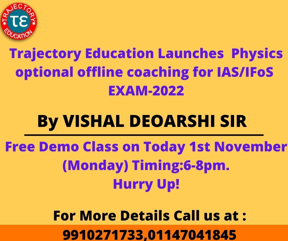 TrajectoryEduc1's tweet image. #offlineclasses 
#onlinecourse
#studymaterial 
#videolecture
#TestSeries 
#DoubtClearance
