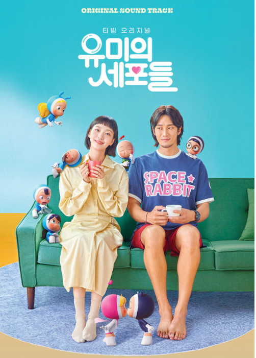 atone_go's tweet photo. [MY GO] YUMI'S CELL  OST 

🔹Price : RM93
🔹+ Postage fee RM8 (Semenanjung)
🔹 Payment due - 5/11/2021 - 11.59pm
🔹 Form link : https://t.co/odbdp0tE0D
🔹 Fast shipping : DHL https://t.co/dJj4OOPDzm