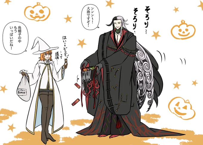 ハロウィンを堪能する道満 