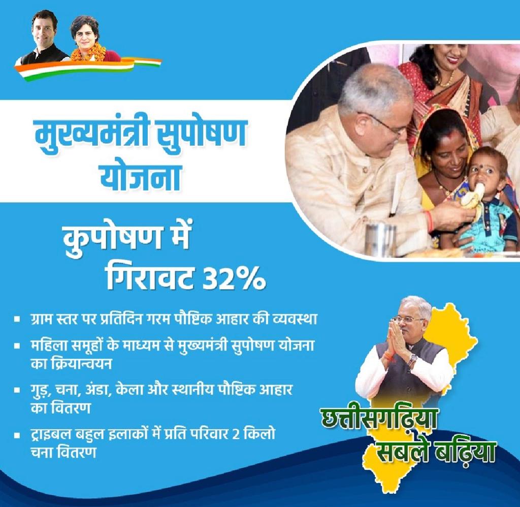 DHARMENDRA_Y30's tweet photo. #chhattisgarhiyasablebadhiya https://t.co/h3bmVR7u0B