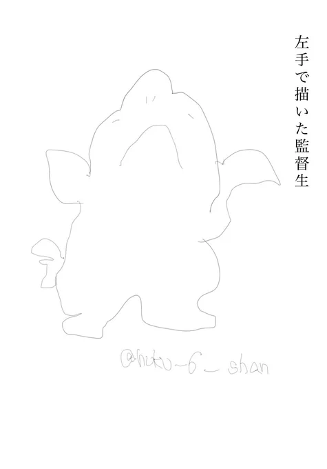 疲れてる時に描いたと思われる落書き① 