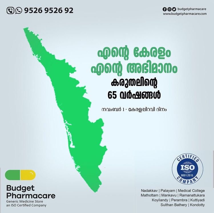 budgetpharma's tweet photo. കേരളപ്പിറവി ആശംസകൾ! #KeralaPiravi #BudgetPharmaCare #GenericMedicine #GoodHealthCostsLess #Kerala https://t.co/sOuxLROrGv