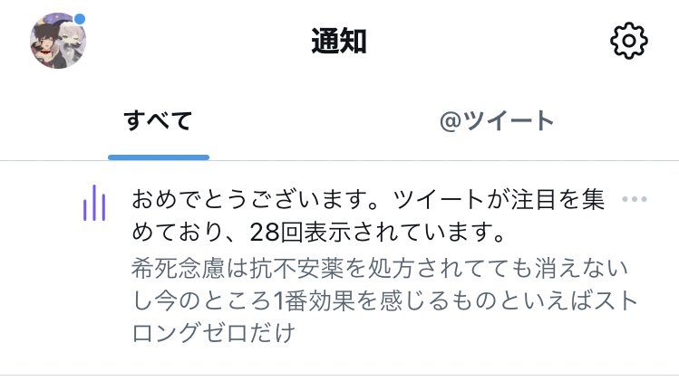 ゆうこ。ᕱ⑅ᕱ"🌈🦄🍭 (@yuko_no_sei) / Posts / X