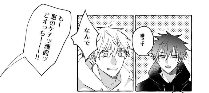 間に合えば俳i優パロ無配が出るかもです 