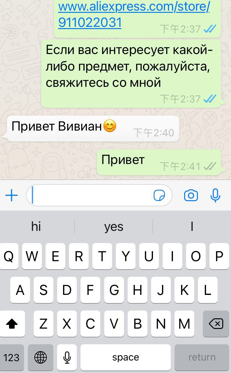 Our branch trading company, Store in Aliexpress: aliexpress.com/store/911022031