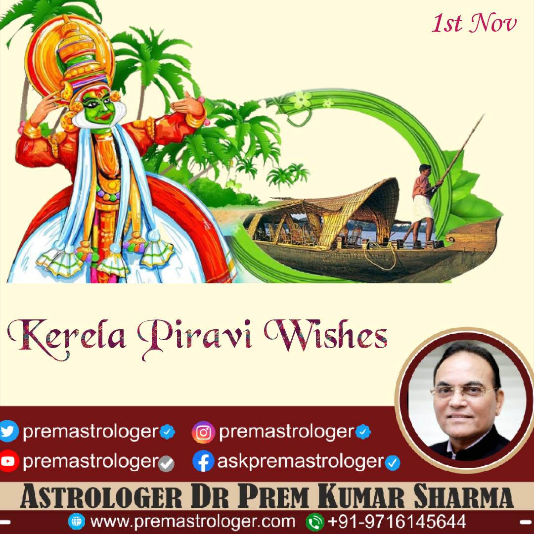 Astrologer Dr Prem Sharma on Twitter: 