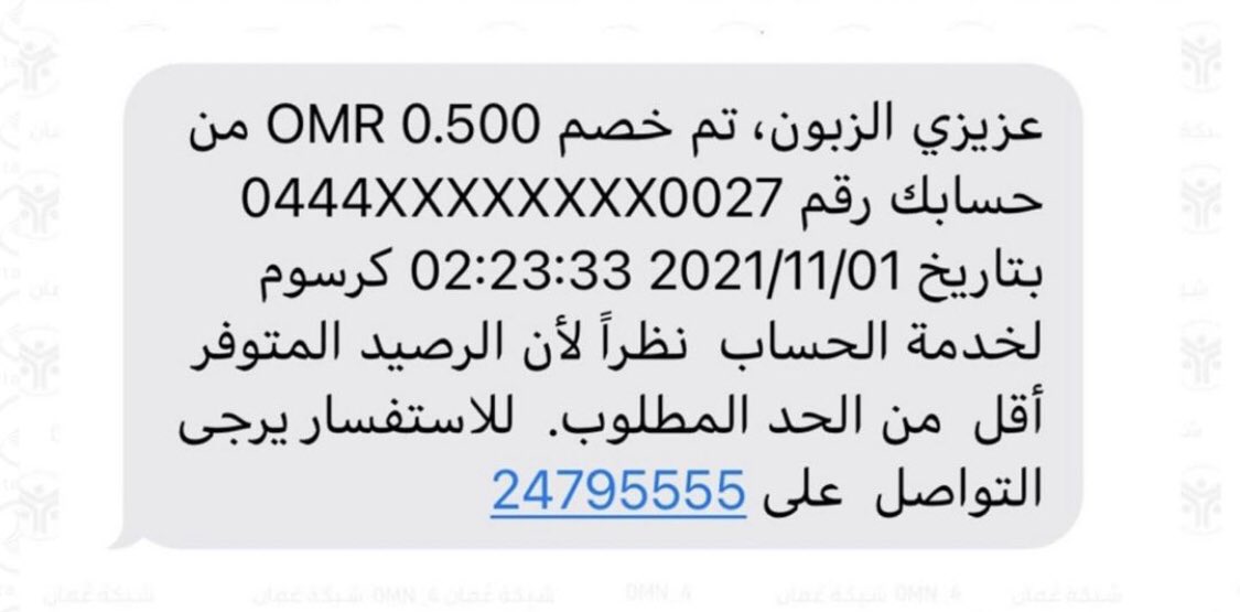 أحمد الشبلي tweet media