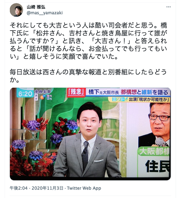 吉本芸人のtwitterイラスト検索結果