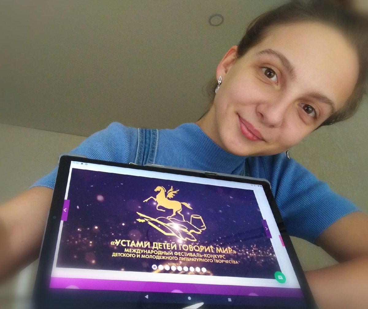 Устами детей говорит мир конкурс. Конкурс устами. Фестиваль-конкурс устами детей говорит мир. Конкурс устами. Конкурс устами.