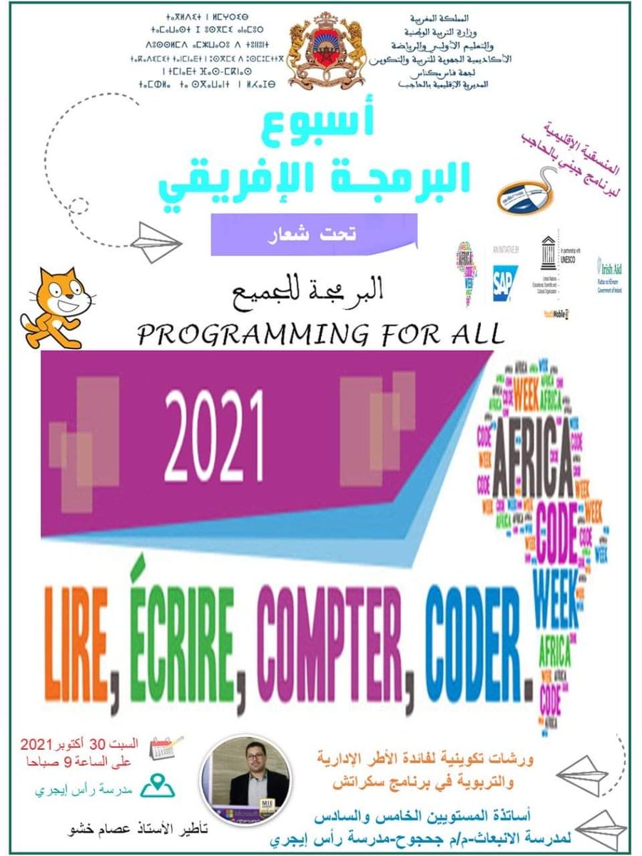 IssamKhachou's tweet photo. كان لي الشرف بتأطير ورشة تكوينية استعدادا لأسبوع البرمجة الإفريقي   . 
شكرا لجميع الاطر الادارية والتربوية الحاضرة في هذا اللقاء.@ilhamlaaziz @MarocEducation   @AfricaCodeWeek   @EducaFESMEKNES @SimoHZ4 @taalimtice https://t.co/59C482SCnE