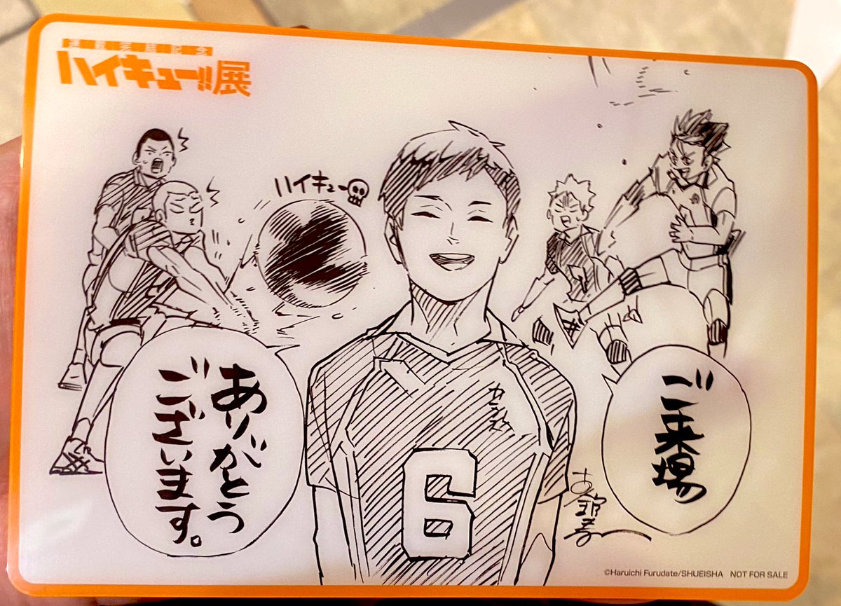 描き下ろしめっちゃかわいかった…初見でトビョくんの形相に笑っちゃった
ひなたんはひたすらかわいい…高1かわいい…
あとえんのしたさんの入場特典カードとっても嬉しい
(上げた写真が縦になっちゃってて再投稿)
