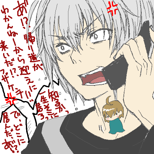 追加。古すぎて何がなんだかわからないね。 