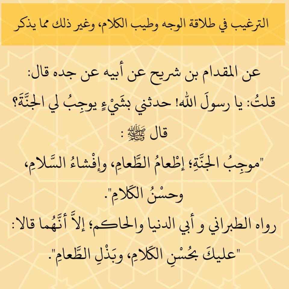 follow_Mohammad's tweet photo. https://t.co/z85HQZA3qM