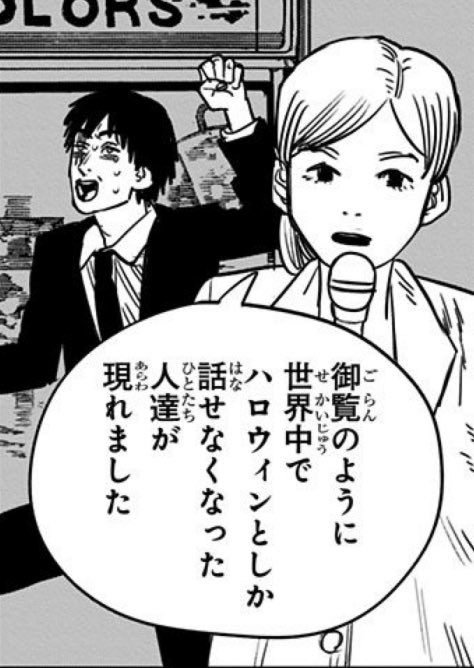 ハロウィン2日目 