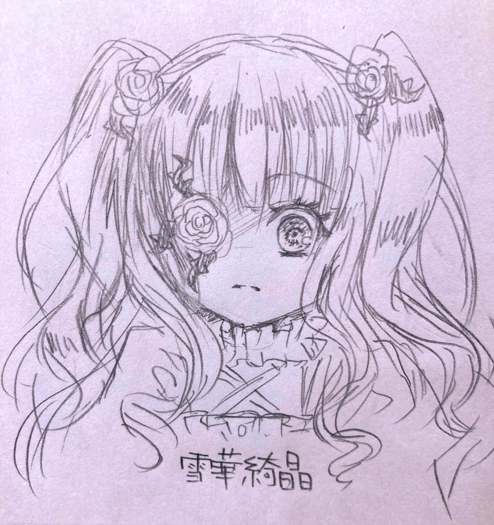 まとめ

ありがとうございました! 